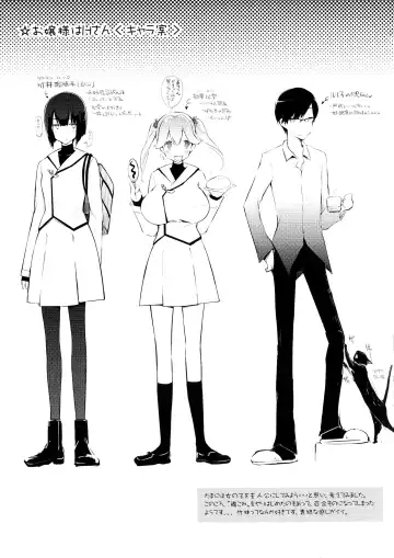 [Yuumyago] Love Share Fhentai - Page 118