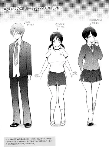 [Yuumyago] Love Share Fhentai - Page 167