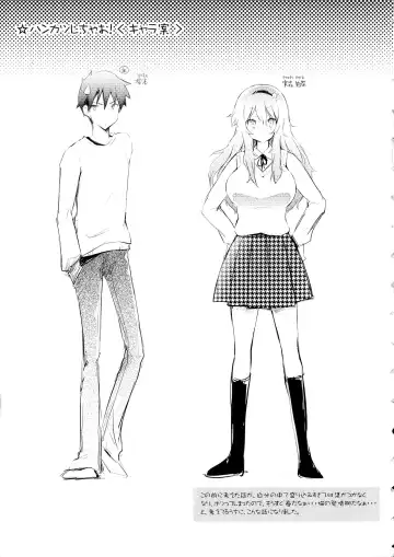 [Yuumyago] Love Share Fhentai - Page 210