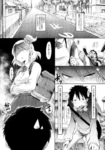[Yuumyago] Love Share Fhentai - Page 27