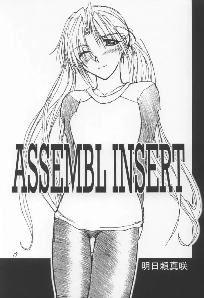 [Fumihiro] 13 Fhentai - Page 18