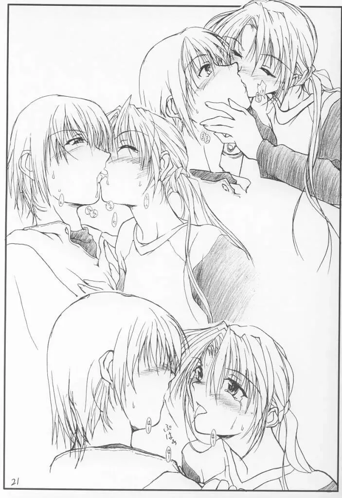 [Fumihiro] 13 Fhentai - Page 20