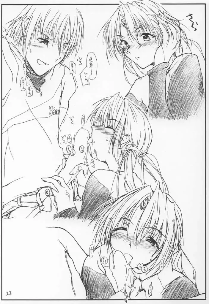 [Fumihiro] 13 Fhentai - Page 21