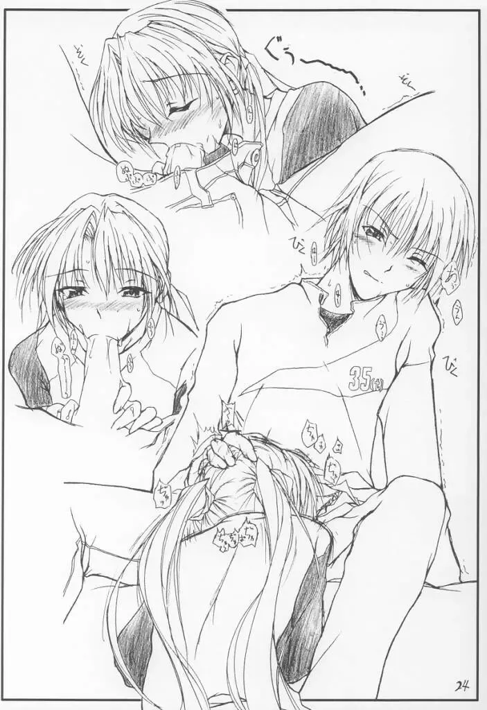 [Fumihiro] 13 Fhentai - Page 23