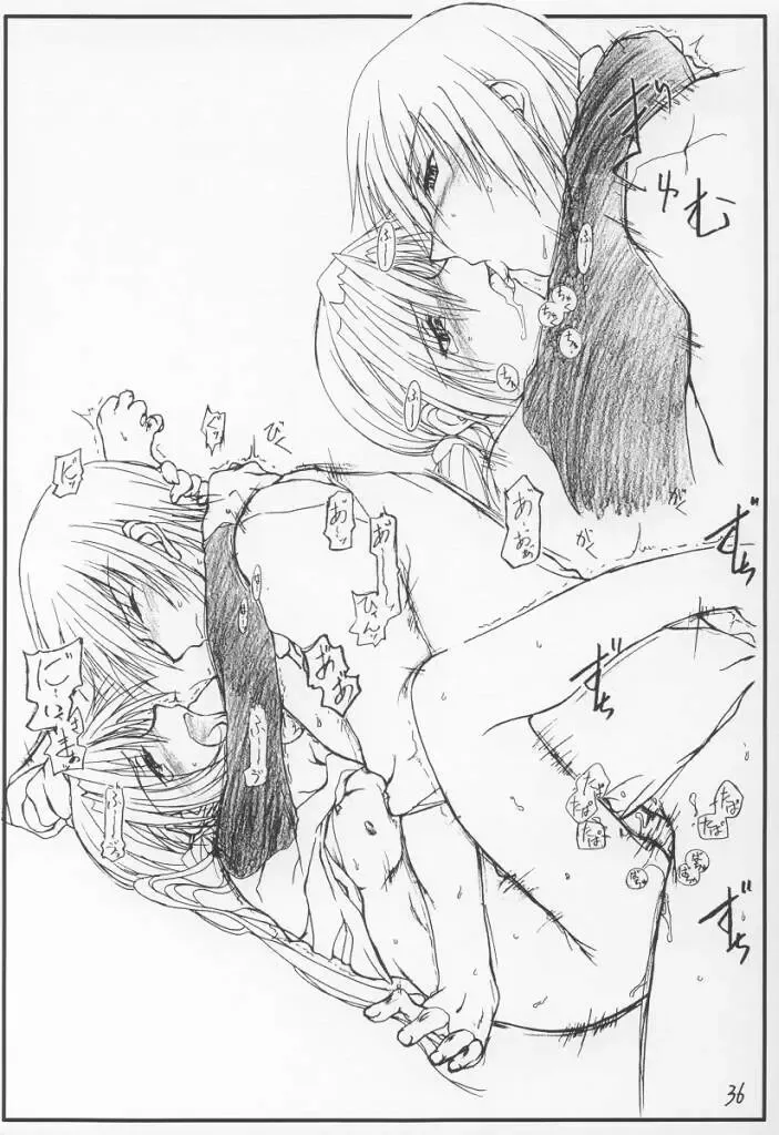 [Fumihiro] 13 Fhentai - Page 35