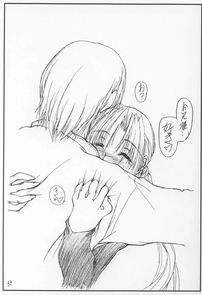 [Fumihiro] 13 Fhentai - Page 38