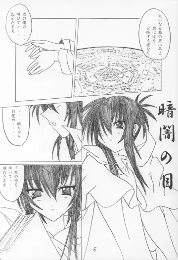 [Fumihiro] 13 Fhentai - Page 4