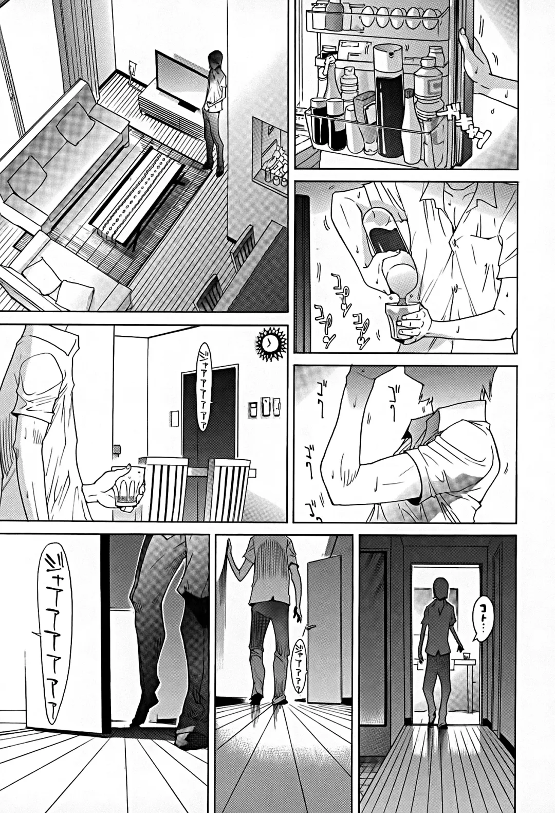 [Yonemochi Akihiko] Bonnou Invisible Fhentai - Page 139