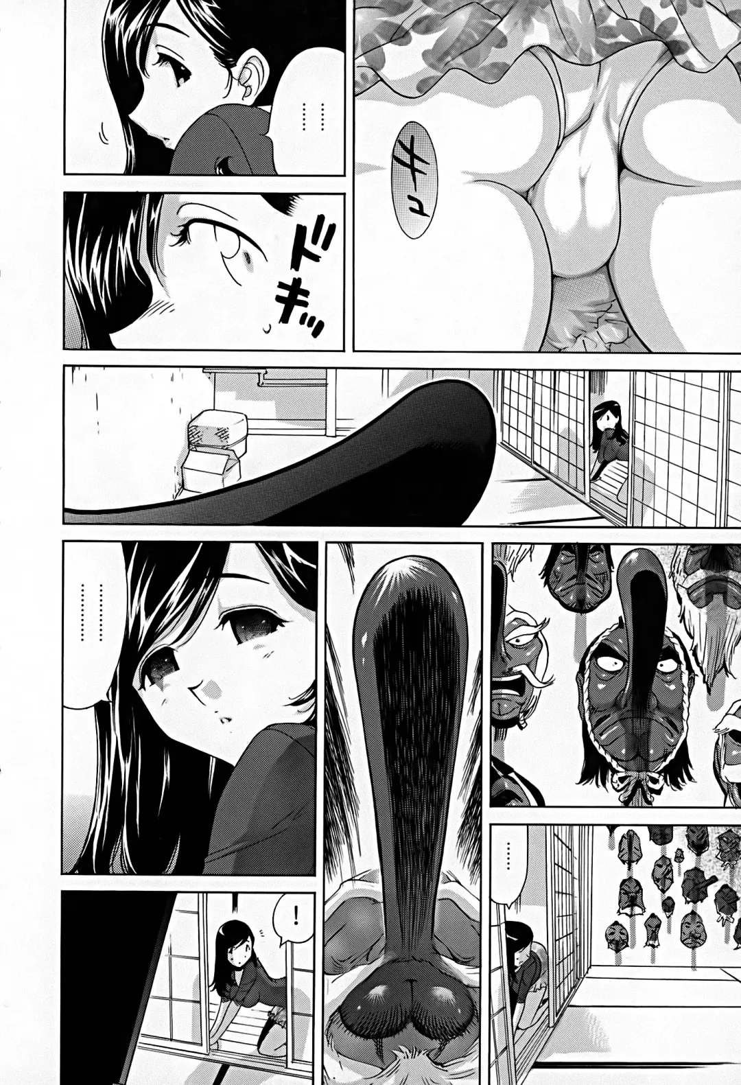 [Yonemochi Akihiko] Bonnou Invisible Fhentai - Page 9