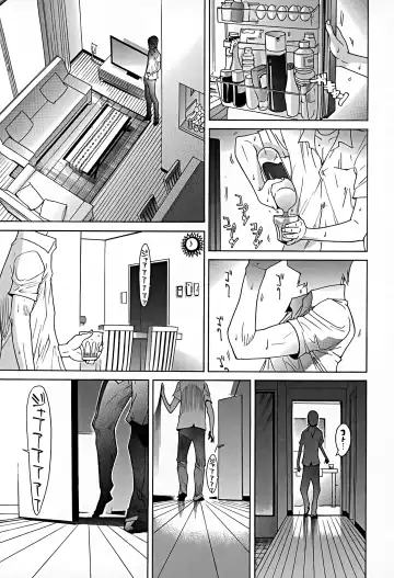 [Yonemochi Akihiko] Bonnou Invisible Fhentai - Page 139