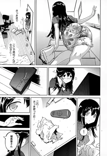 [Yonemochi Akihiko] Bonnou Invisible Fhentai - Page 151