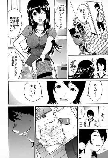 [Yonemochi Akihiko] Bonnou Invisible Fhentai - Page 152