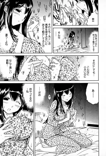 [Yonemochi Akihiko] Bonnou Invisible Fhentai - Page 155