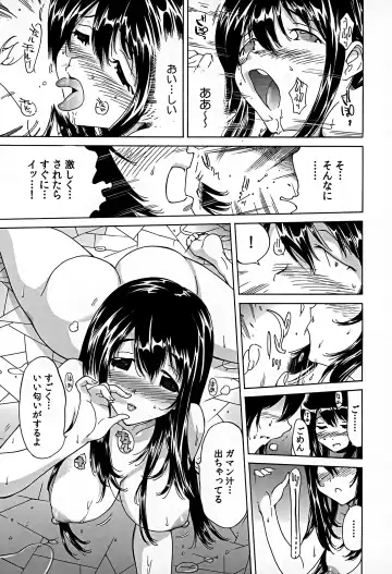 [Yonemochi Akihiko] Bonnou Invisible Fhentai - Page 185