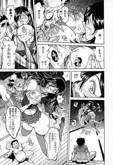 [Yonemochi Akihiko] Bonnou Invisible Fhentai - Page 58