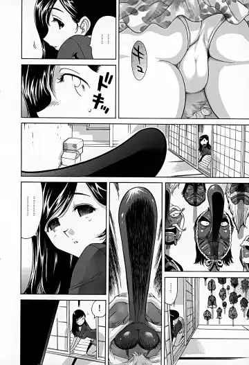 [Yonemochi Akihiko] Bonnou Invisible Fhentai - Page 9
