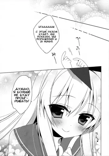 [Ichiri] Teitoku mo Hayai tte Hontou desu ka!? Fhentai - Page 21