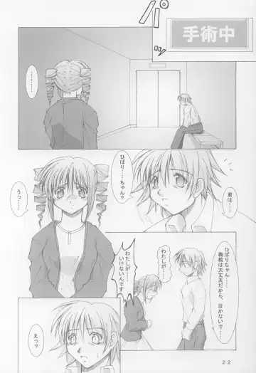 [Takane Nohana] Anata no Mune no Naka de Fhentai - Page 20