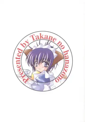 [Takane Nohana] Anata no Mune no Naka de Fhentai - Page 28