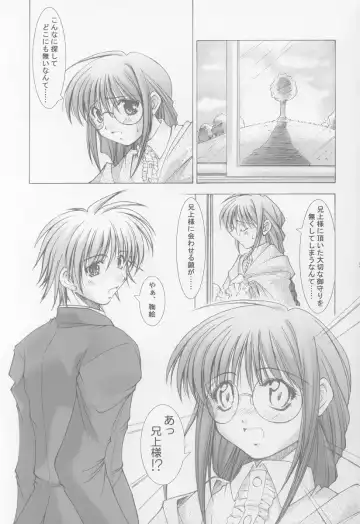 [Takane Nohana] Anata no Mune no Naka de Fhentai - Page 3