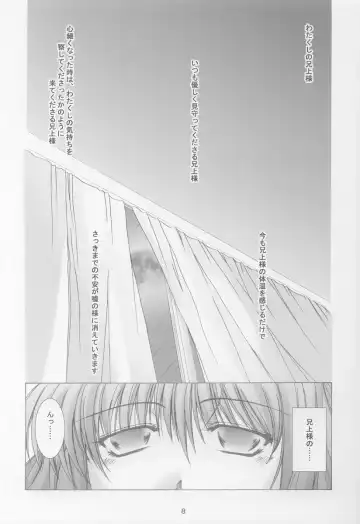 [Takane Nohana] Anata no Mune no Naka de Fhentai - Page 6