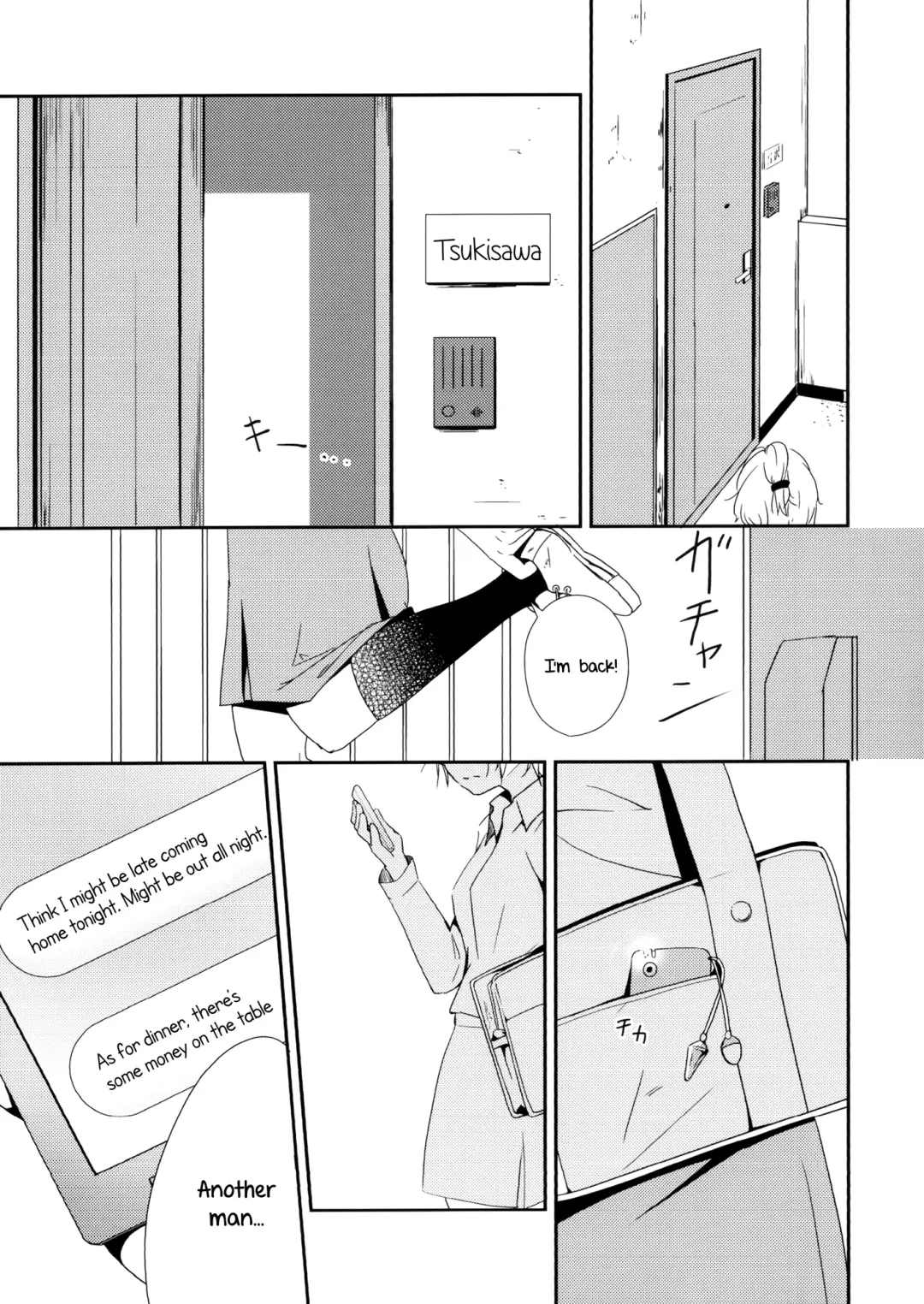 [Yui-7] Ikujinashi Yomi to Mahiru to Mia | Coward Yomi, Mahiru, and Mia Fhentai - Page 14