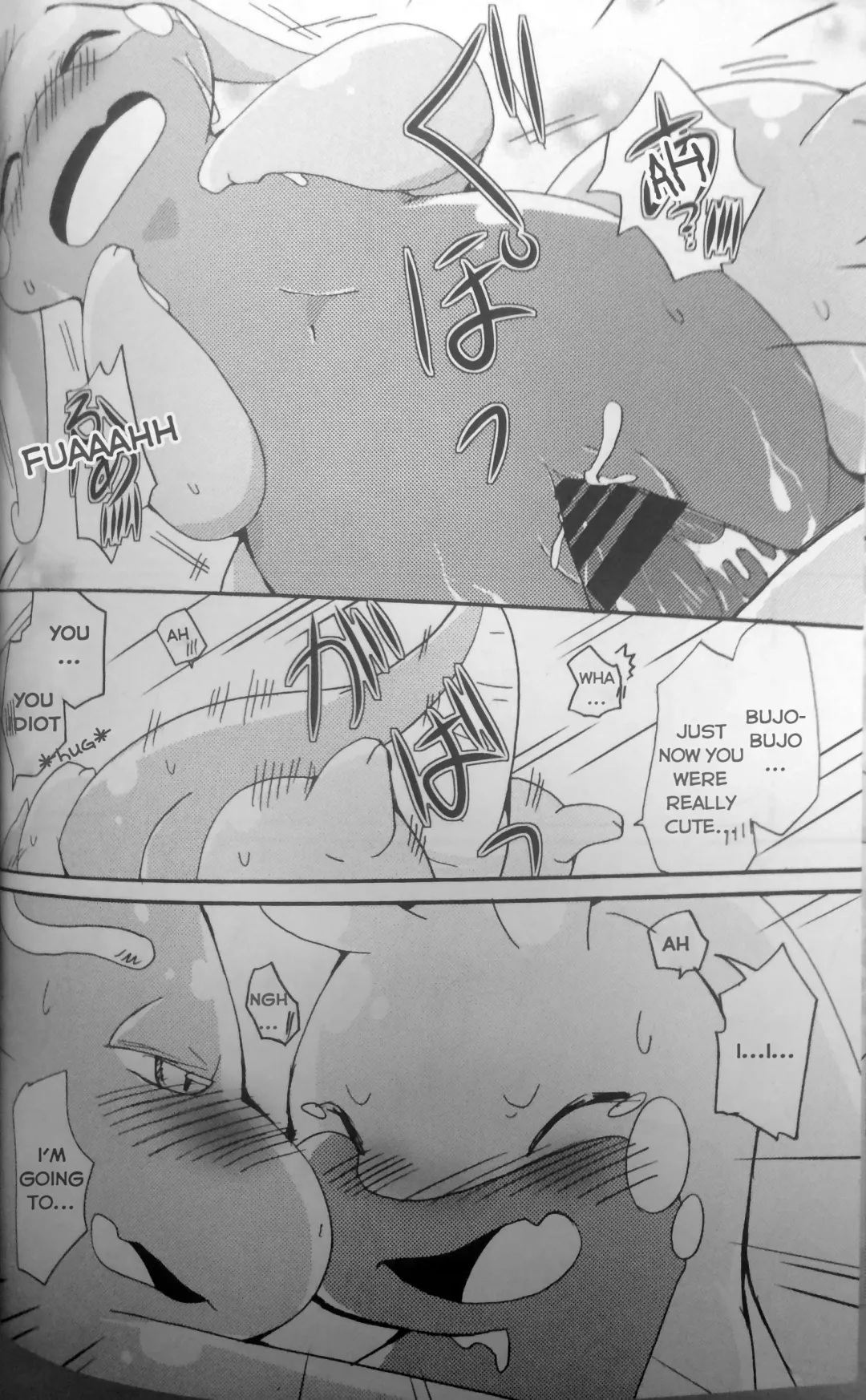 [Azuma Minatu] Nume Ryuu Fhentai - Page 32