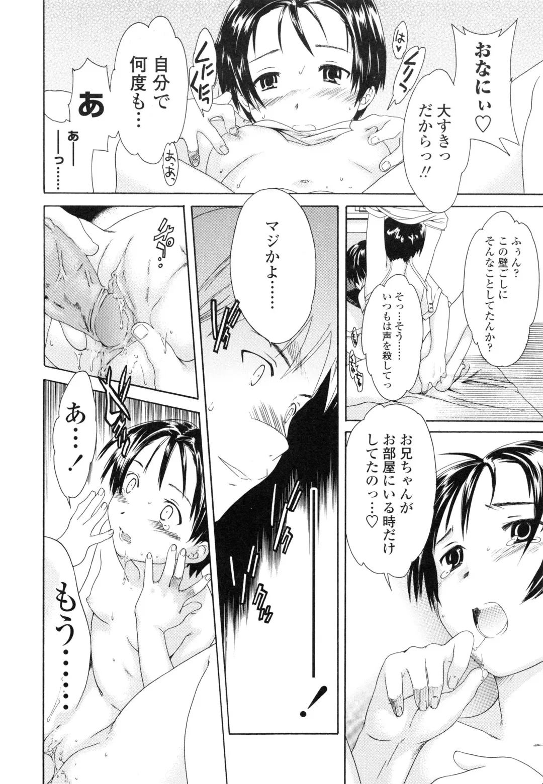 [Cuvie] Delicacy Fhentai - Page 136