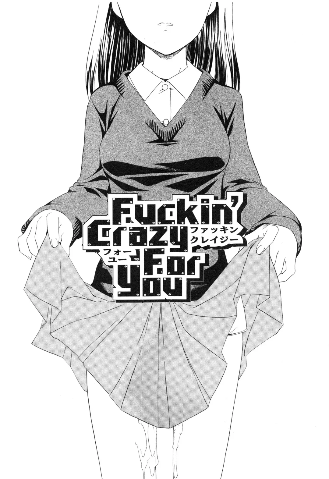 [Cuvie] Delicacy Fhentai - Page 160