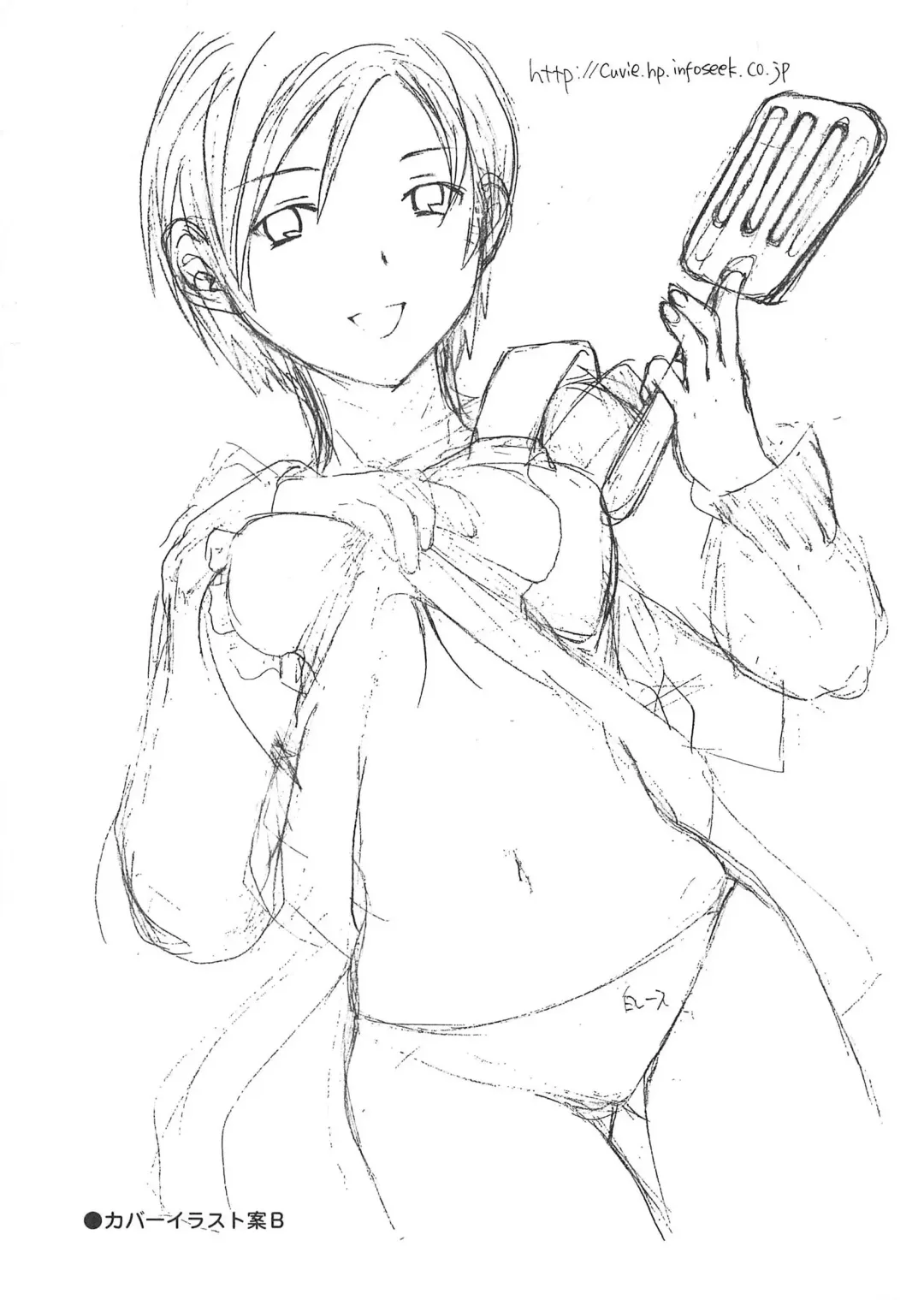 [Cuvie] Delicacy Fhentai - Page 200