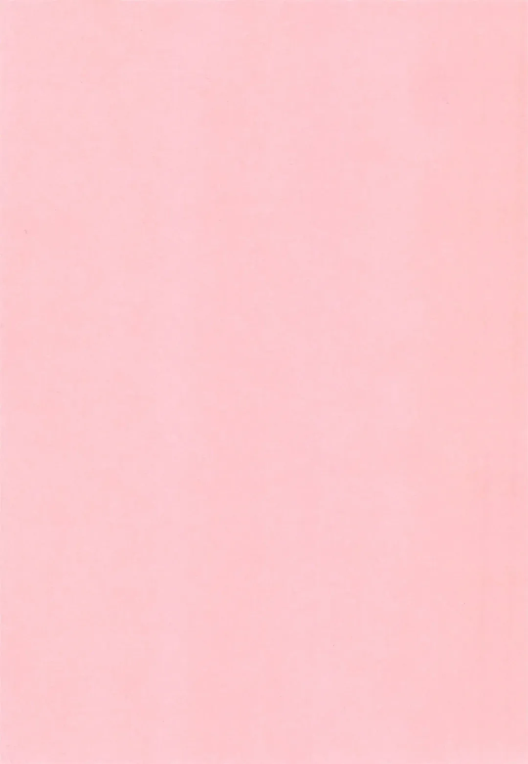 [Cuvie] Delicacy Fhentai - Page 202