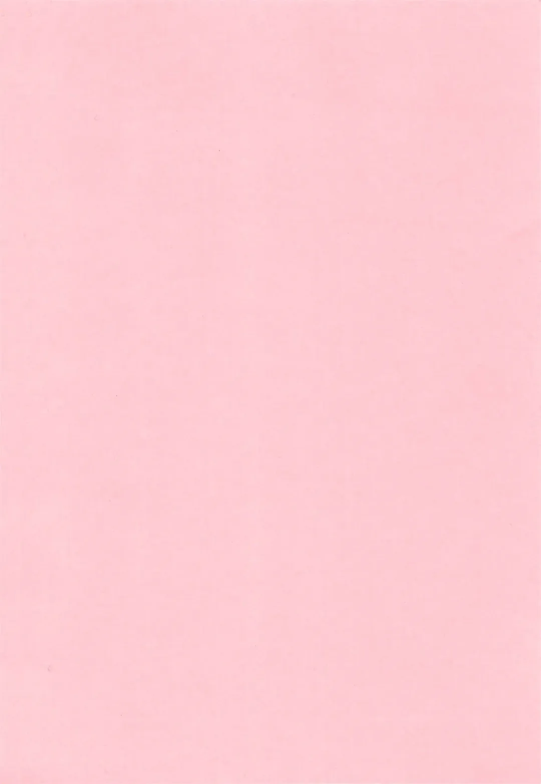 [Cuvie] Delicacy Fhentai - Page 203