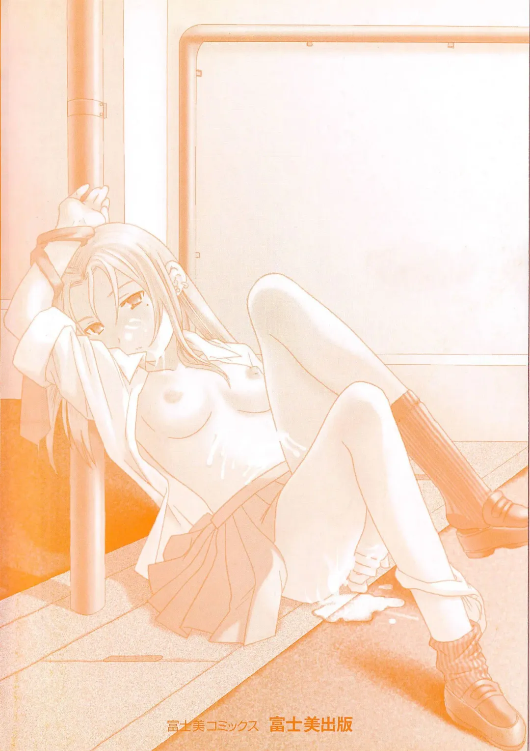 [Cuvie] Delicacy Fhentai - Page 205