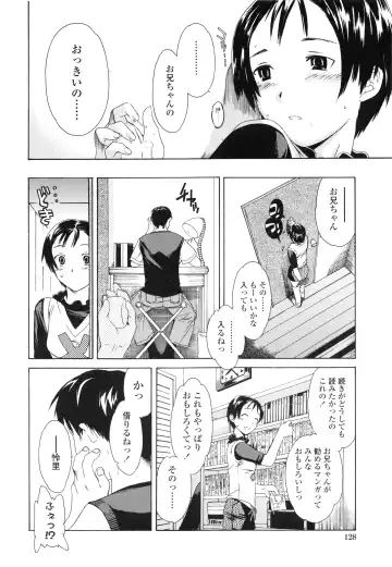 [Cuvie] Delicacy Fhentai - Page 130