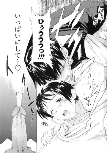 [Cuvie] Delicacy Fhentai - Page 142