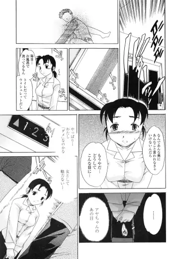 [Cuvie] Delicacy Fhentai - Page 150