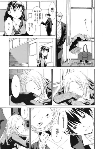 [Cuvie] Delicacy Fhentai - Page 178