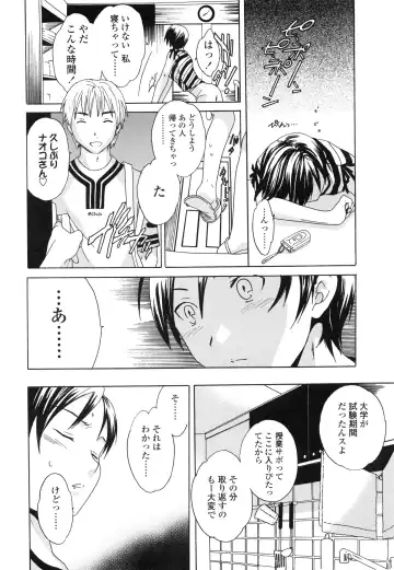 [Cuvie] Delicacy Fhentai - Page 26