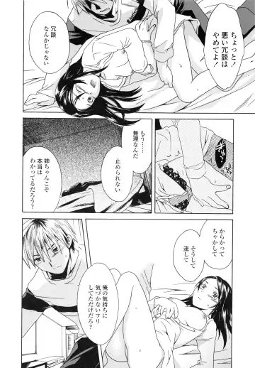 [Cuvie] Delicacy Fhentai - Page 48