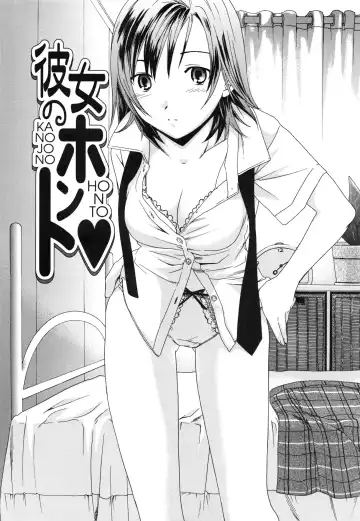 [Cuvie] Delicacy Fhentai - Page 75