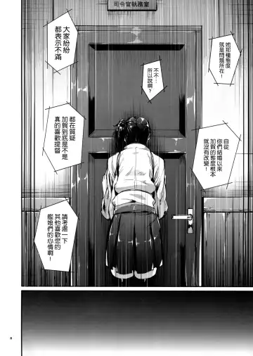 [Mikuni Mizuki] Kono Mune no Takanari o Fhentai - Page 8