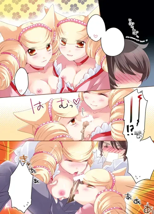 [Shino] Otome Kusa[Otome Youkai Zakuro]sample Fhentai - Page 4