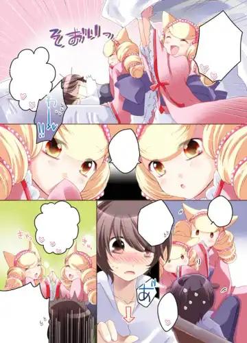 [Shino] Otome Kusa[Otome Youkai Zakuro]sample Fhentai - Page 3