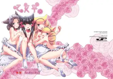 [Shino] Otome Kusa[Otome Youkai Zakuro]sample Fhentai - Page 6