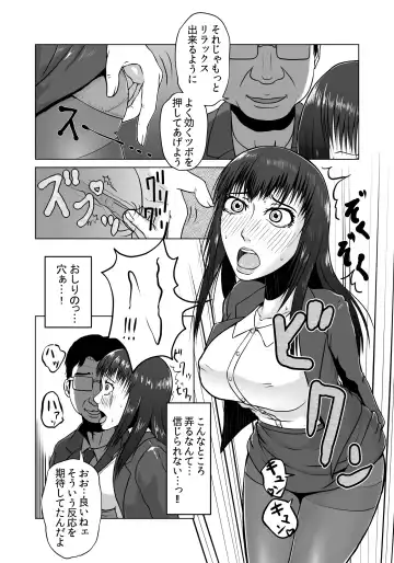 [Senpuyaro] Ugomeku Ryoujoku Sharyou ~Shuuchi OL Densha Chikan~ Fhentai - Page 40