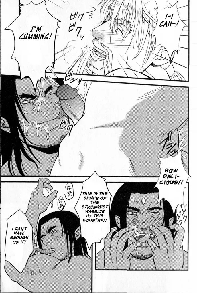 [Mizuki Gai] Ore no Ou-sama | My King Fhentai - Page 18