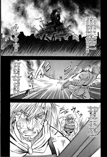 [Mizuki Gai] Ore no Ou-sama | My King Fhentai - Page 2