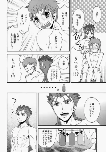 [Sanada] Shiroi Yukemuri Horoyoi Tsukiyo Fhentai - Page 13