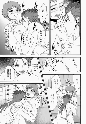 [Sanada] Shiroi Yukemuri Horoyoi Tsukiyo Fhentai - Page 16