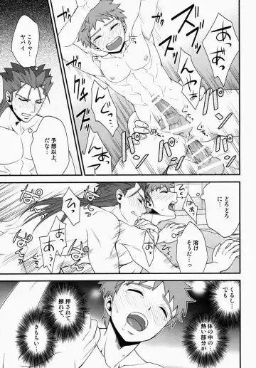 [Sanada] Shiroi Yukemuri Horoyoi Tsukiyo Fhentai - Page 24